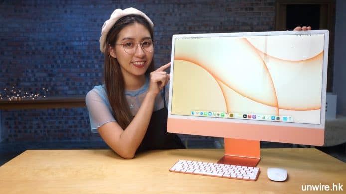【評測】Apple M1 iMac 2021 開箱 24吋 跑分 優缺點 Touch ID 是否適合做工作機？