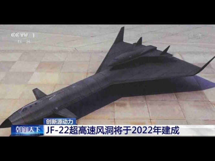 中國超音速飛行器「JF-22」曝光　配合高速風洞速度可達25倍音速