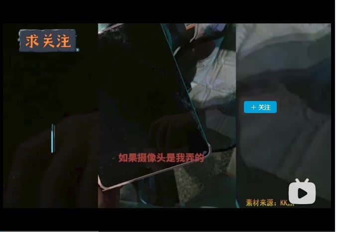 中國男子撿 iPad 主動歸還失主  反被指控蓄意損壞攝像頭