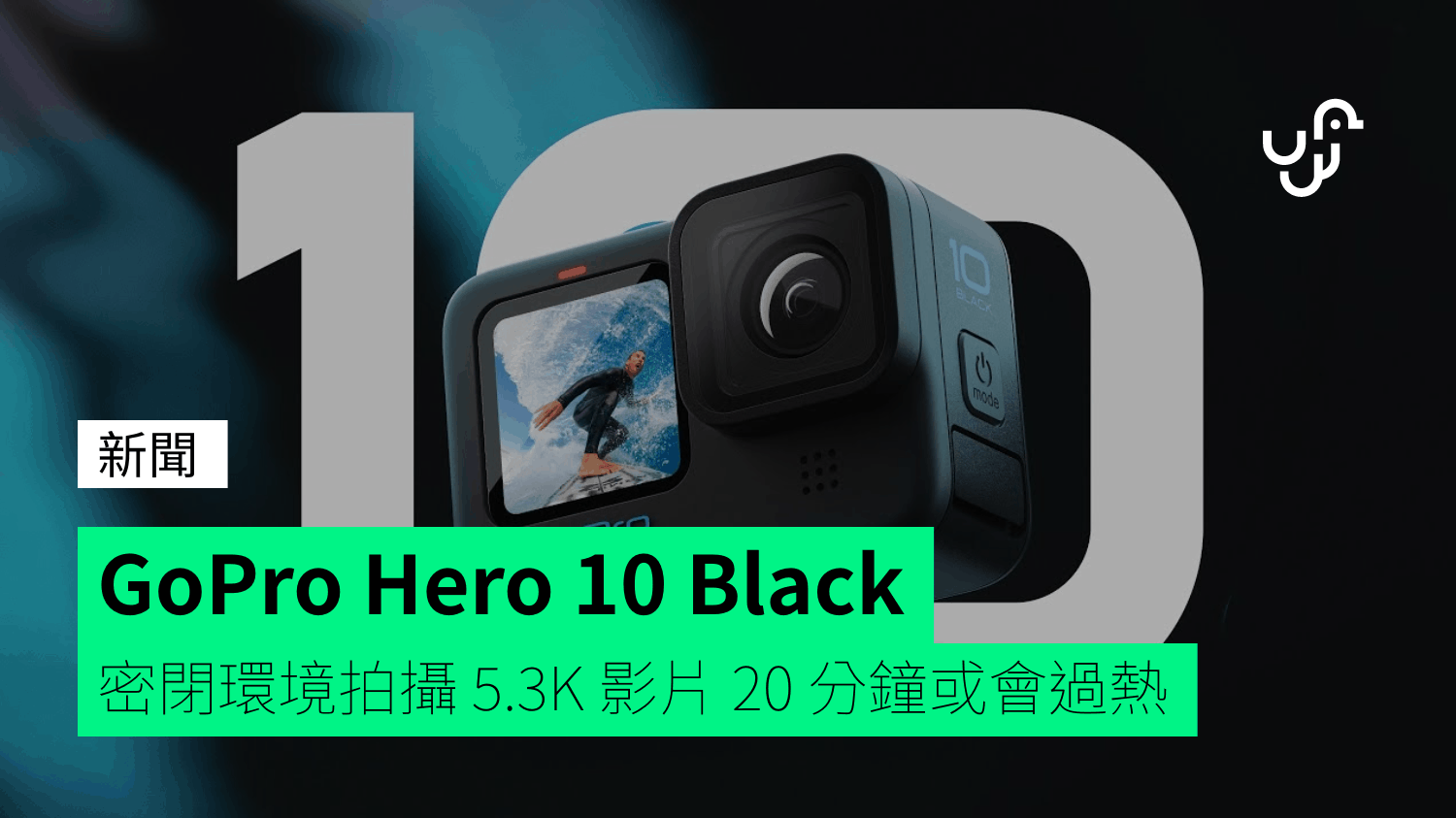 GoPro Hero 10 Black 電池2個 本体-