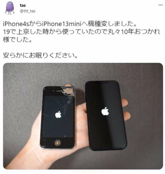 日本網民用10年 iPhone 4s     直接換新 iPhone 13