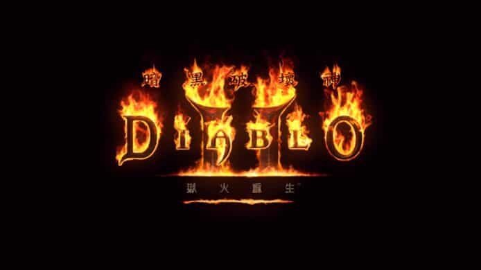 【評測】《Diablo 2: Resurrected》　忠實還原遊戲 + 畫質大幅提升