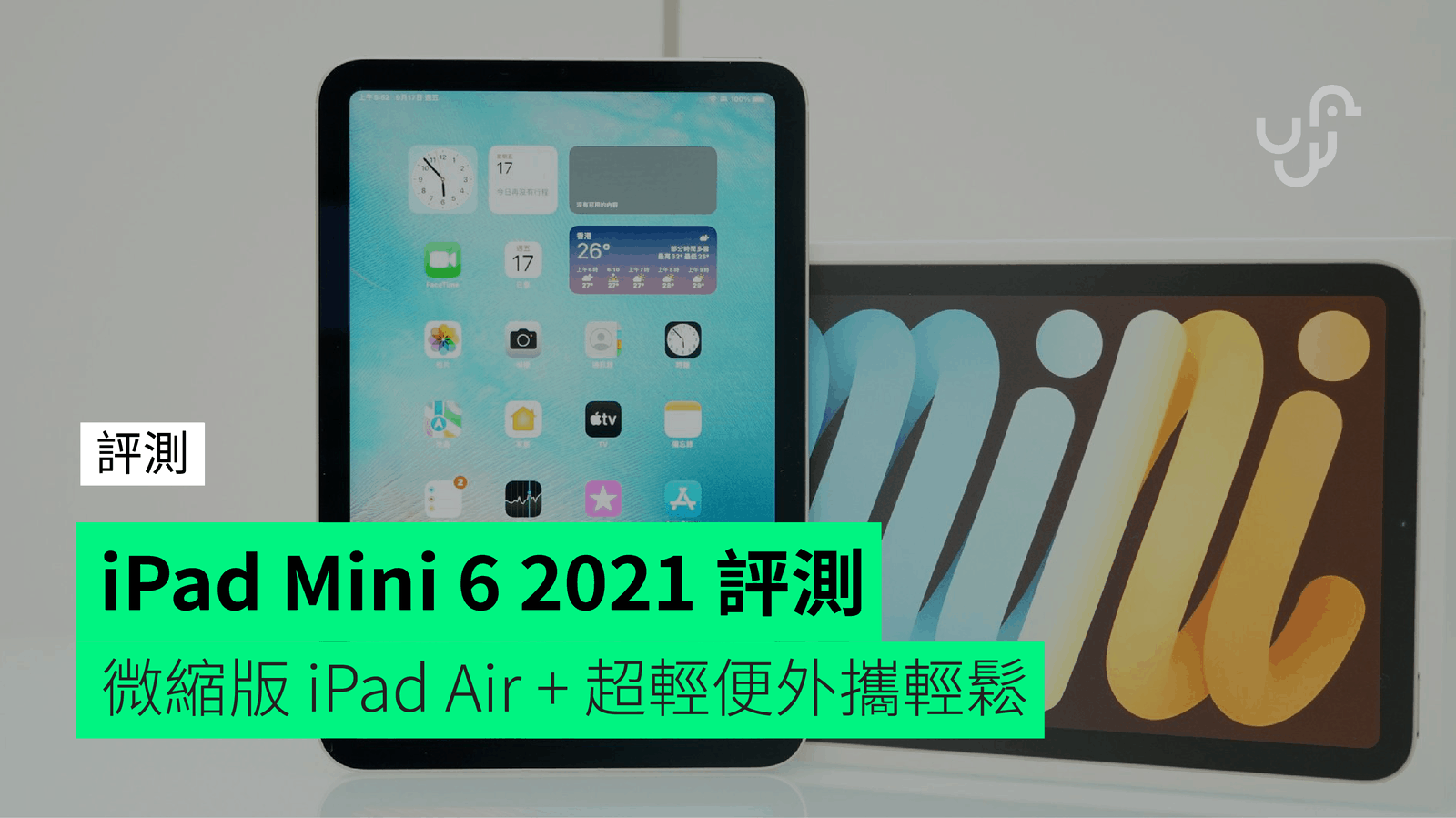 Specs ipad mini 6 iPad mini