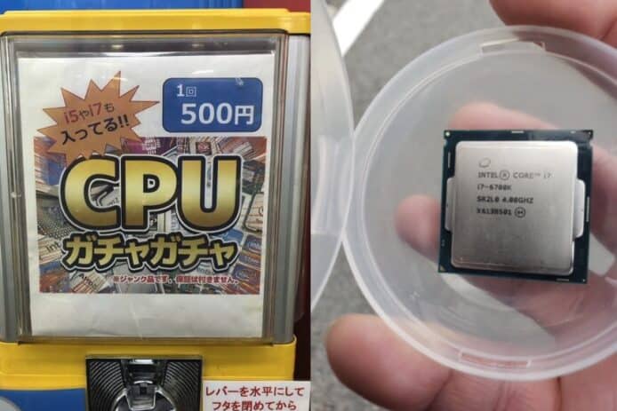 日本 CPU 扭蛋機　網民神手扭出 i7-6700k 處理器