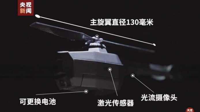 中國自主研發蜂鳥微型偵察機   與 6 年前外國同類產品撞款