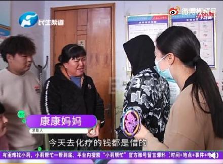 中國14歲少年沉迷手遊亂課金     用盡父親癌症醫療費
