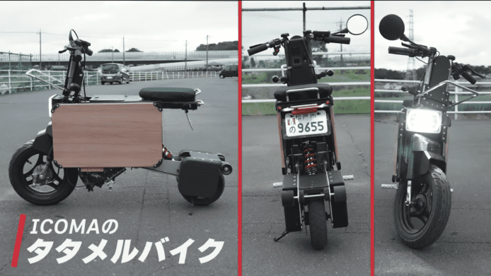 日本可摺疊電動電單車  可收起放於辦工桌下