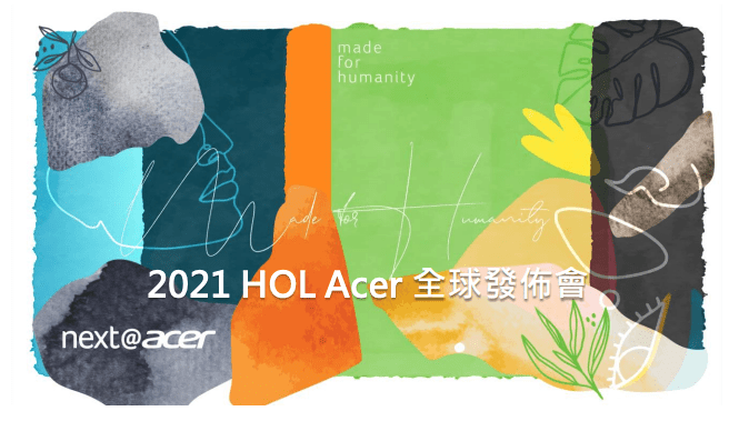 Acer 發佈 2021 新產品　電競 + 環保 + 創作等系列電腦