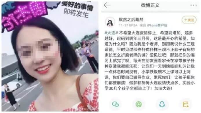 微博發文「不希望大連疫情停止」   中國網民被行政拘留加入「失信名單」