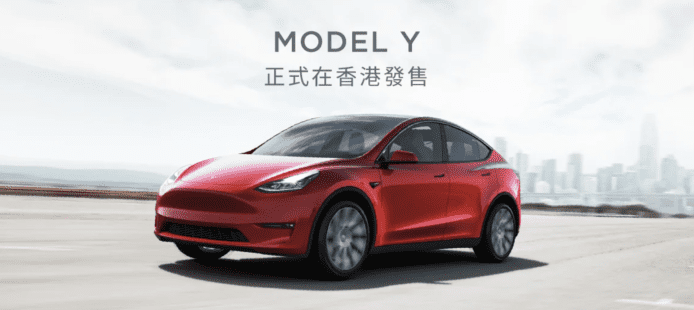 Tesla Model 3 及 Y 周五起加價　香港版新價錢 (連稅及一換一)