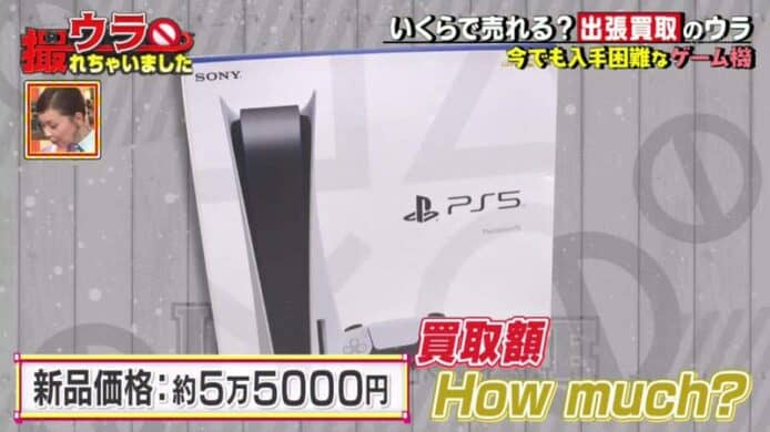 長期缺貨兼供不應求   PS5 日本二手回收價極保值