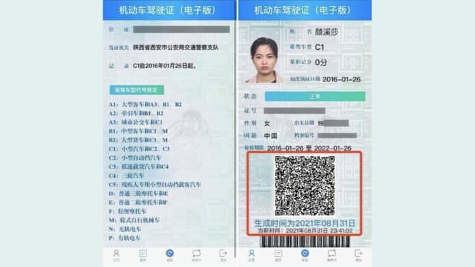 中國全面推廣電子駕駛執照   全國已有逾 8,000 萬人申領