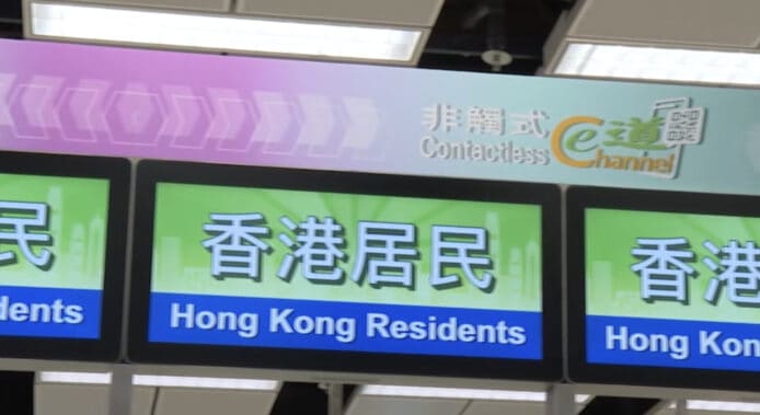香港非觸式 e-道啟用 7 秒過關     加密二維碼 + 容貌識別