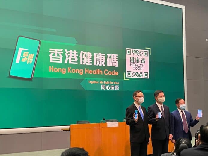 最新香港健康碼使用指南 2021     開始日期 +實名登記 + 住址證明、出行記錄