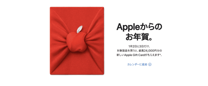 日本 Apple 虎年限定 AirTag   送頭 2 萬名 iPhone 買家