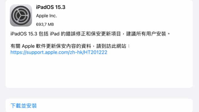 修正 Safari IndexedDB 漏洞   iOS、iPadOS、macOS 同步更新