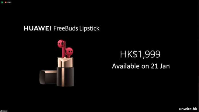【報價】Huawei P50 Pro / P50 Pocket 摺機　香港價錢 + 詳細規格