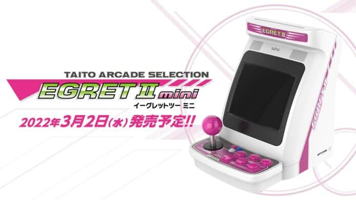 TAITO EGRET II mini 迷你街機    內置泡泡龍等50款經典遊戲