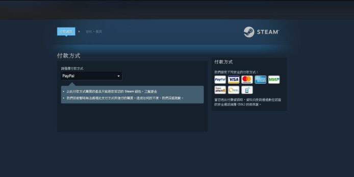 Steam 俄羅斯無法使用電子支付     用戶無法購買任何遊戲