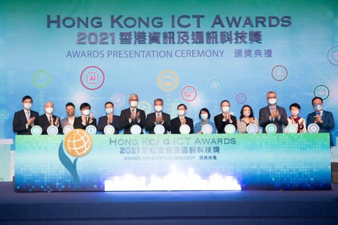 2022 香港資訊及通訊科技獎    八大類別現正接受報名