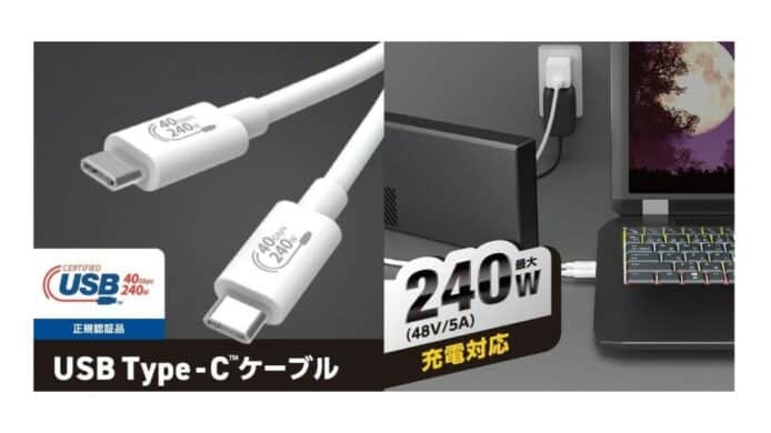 售價最平 $240 起   240W 快充 USB-C 線日本上市