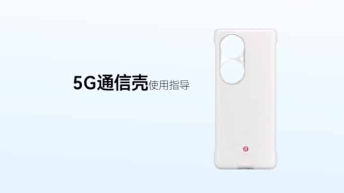 中國 eSIM 5G 通信殼發佈    華為 P50 手機提供 5G 網絡
