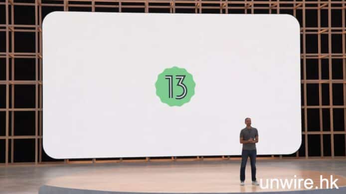 【Google I/O 2022】Android 13 正式登場     無縫藍牙音訊 + 平板顯示改良