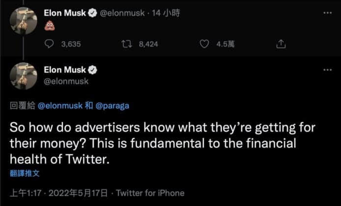 Twitter CEO：假帳戶只佔整體5%    Elon Musk 以米田共 EMOJI 回應