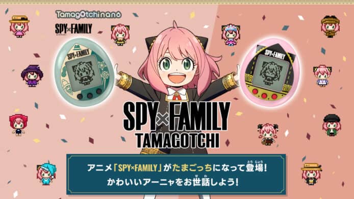 動漫《Spy x Family》大熱   Bandai 宣佈推出 Tamagotchi 育成玩具