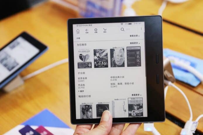 明年關閉中國電子書店   Amazon 強調長期發展策略不變
