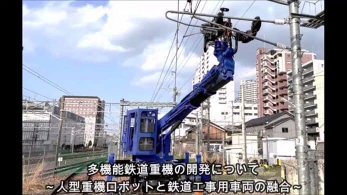 日本鐵路研發 VR 遙控機械人　維修鐵路 + 解決勞動力不足