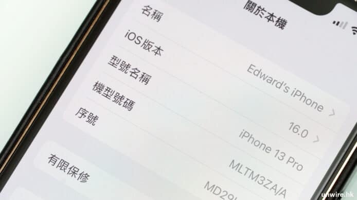【實試】iOS 16 beta 1 　設計　外觀　新功能　操控表現詳細評測