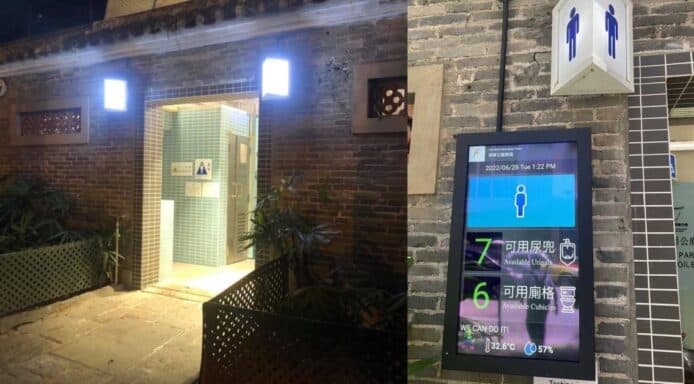 荃灣智能公廁顯示可用廁格數量      網民：二維碼拎籌及預約廁格功能