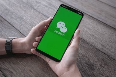澳洲WeChat被發現流向香港伺服器     包括個人 GPS + 手機身份識別
