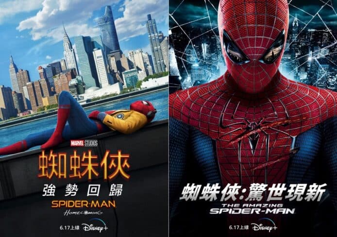 Disney+ 上架《Spider-man》系列電影   上架日期 + 電影清單