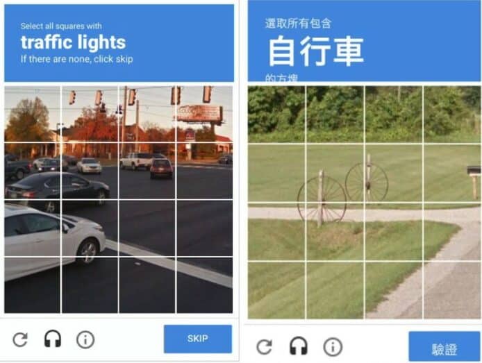iOS 16 新功能破解 CAPTCHA     用戶可跳過真人驗證