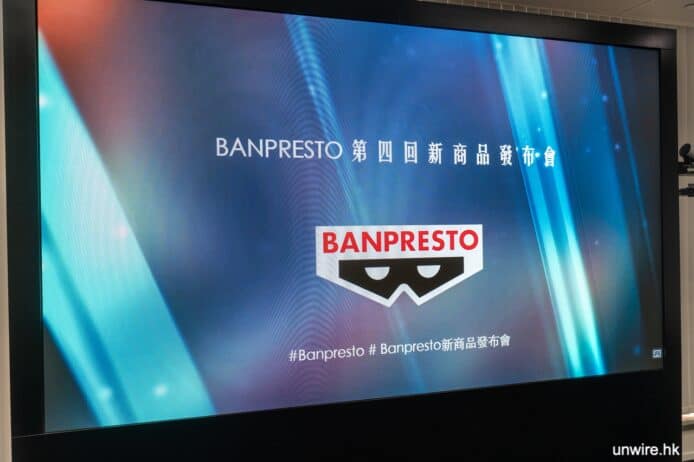 動漫節鬼滅、Spy X Family、數碼暴龍新 figure    Banpresto 新品發佈 2022
