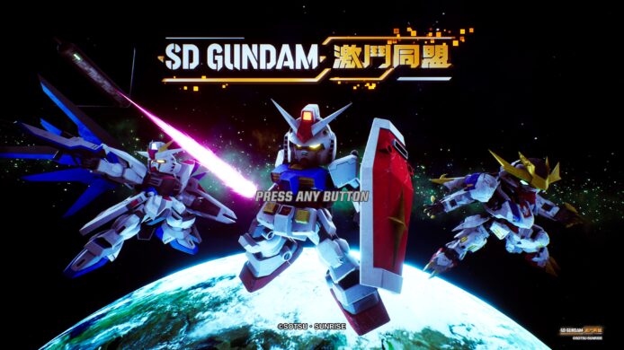 【評測】《SD GUNDAM激鬥同盟》　久違SD高達動作遊戲 + 3人網上合作