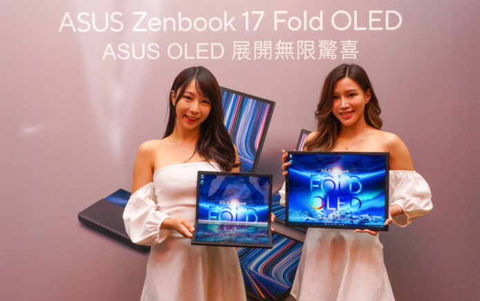 ASUS Zenbook 17 Fold OLED 到港    17 吋 FOLED 可摺熒幕四種玩法 + 詳細規格