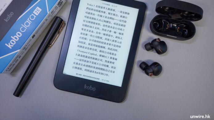 【實測】Kobo Clara 2E 電子書閱讀器    升級熒幕 + 輕巧快速 + 可聽有聲書