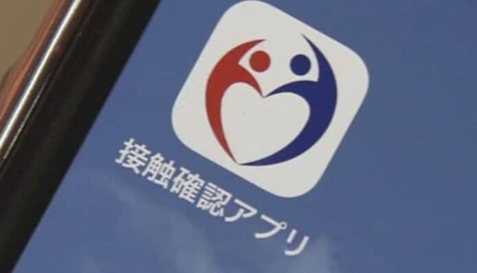 日本版「安心出行」宣佈停用      政府不再掌握輕症、確診數字