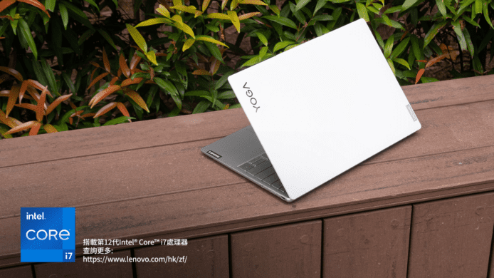 【實試】Lenovo Yoga Slim 7 Carbon 　碳纖輕巧機身 + 13吋 2.5K 屏幕