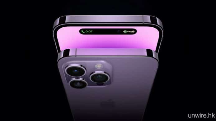iPhone 14 Pro/ Pro Max 發佈    香港售價+發售日期+詳細規格