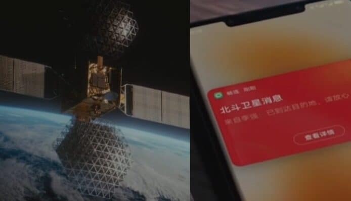 華為 Mate50 「捅破天」技術    向北斗衛星發送文字、位置