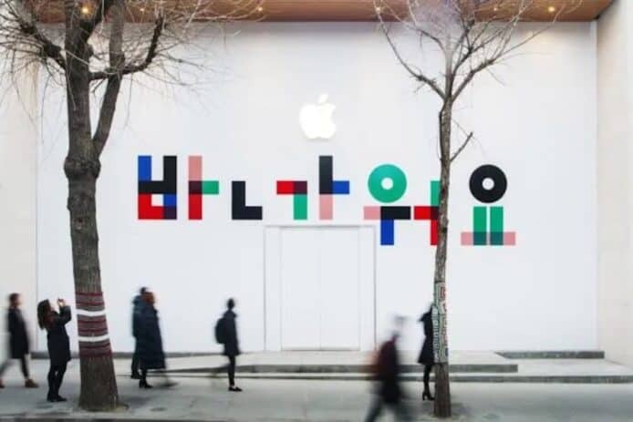 Apple 南韓辦公室被突擊搜查　App Store 向開發者收取 33% 佣金或違法