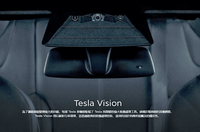 Tesla Model 3/Y 不再使用雷達     改用鏡頭成本慳 $900