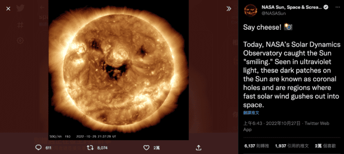 NASA 觀察太陽活動 拍攝到太陽「微笑」相
