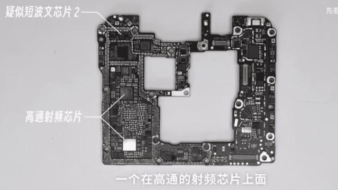 中國網友拆解華為 Mate 50 稱衛星晶片成本只需 $10