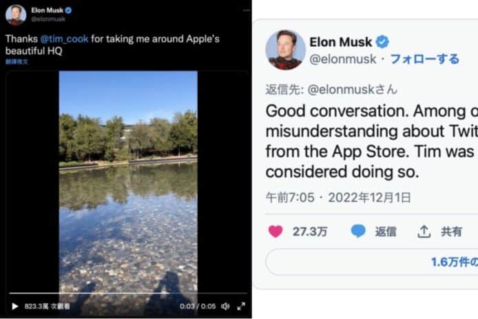 Elon Musk 親臨 Apple 總部拜會 Tim Cook   Apple 表明無意下架 Twitter 應用程式