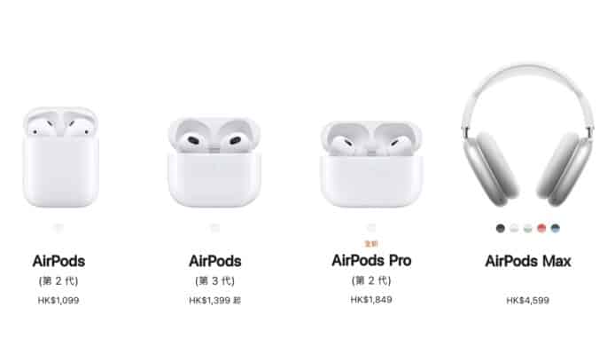分析師預測 AirPods 走勢   Apple 或衝擊低階無線耳機市場